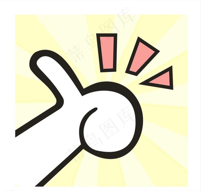 大拇指真好真棒图片