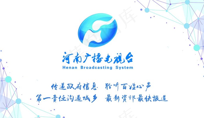 河南广播电视台图片