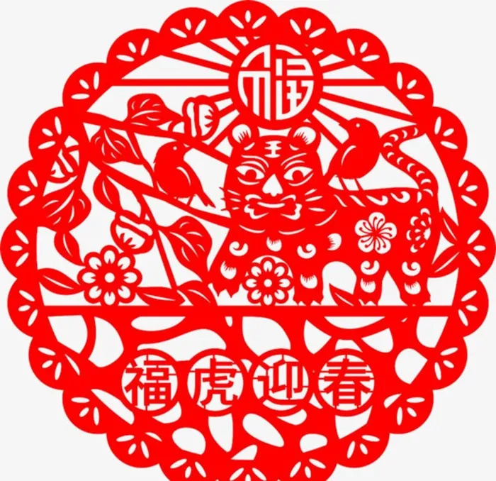 福虎迎春剪纸窗花图片ai矢量模版下载