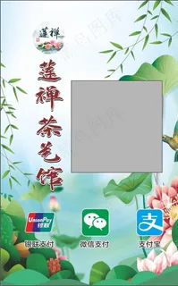 收款码图片 收款码图片