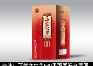 酒包装  酒盒设计图片
