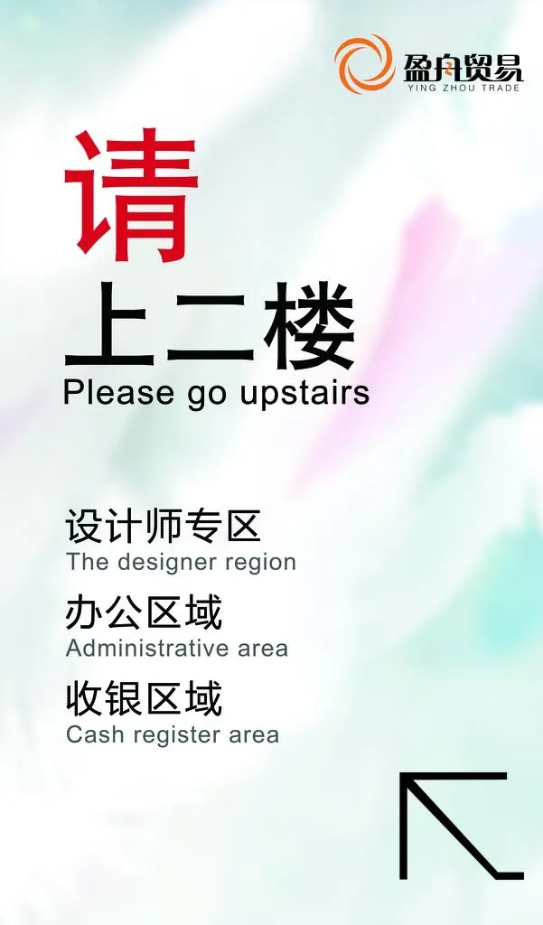 请上二楼图片(4961x8031)psd模版下载