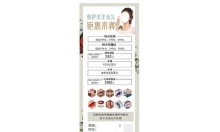 半永久展架图片