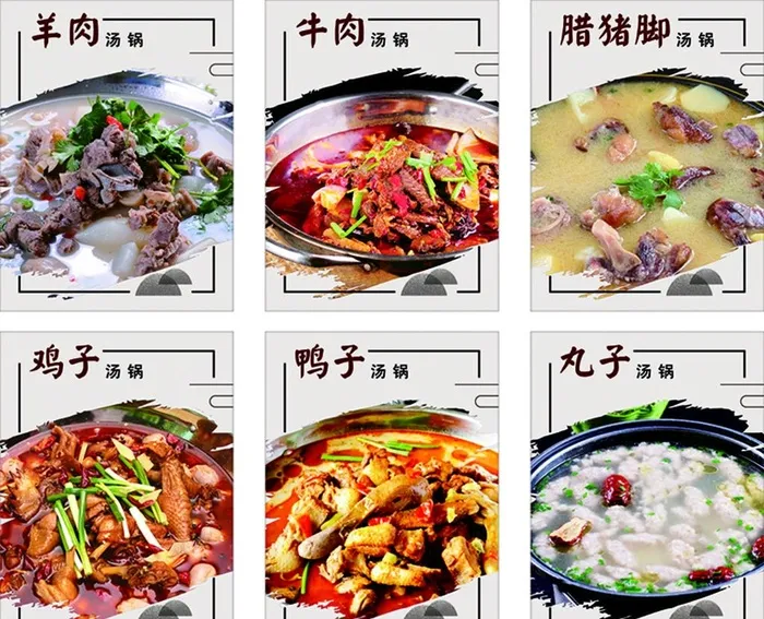 菜品图片cdr矢量模版下载