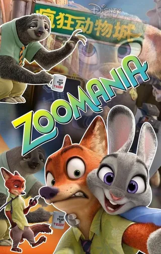 疯狂动物城图片