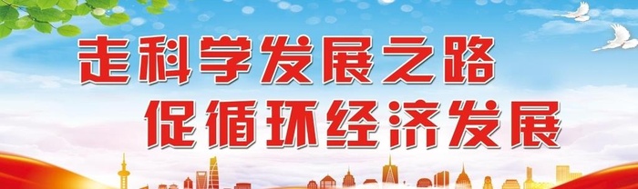 乡村振兴图片