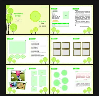 小升初简历图片