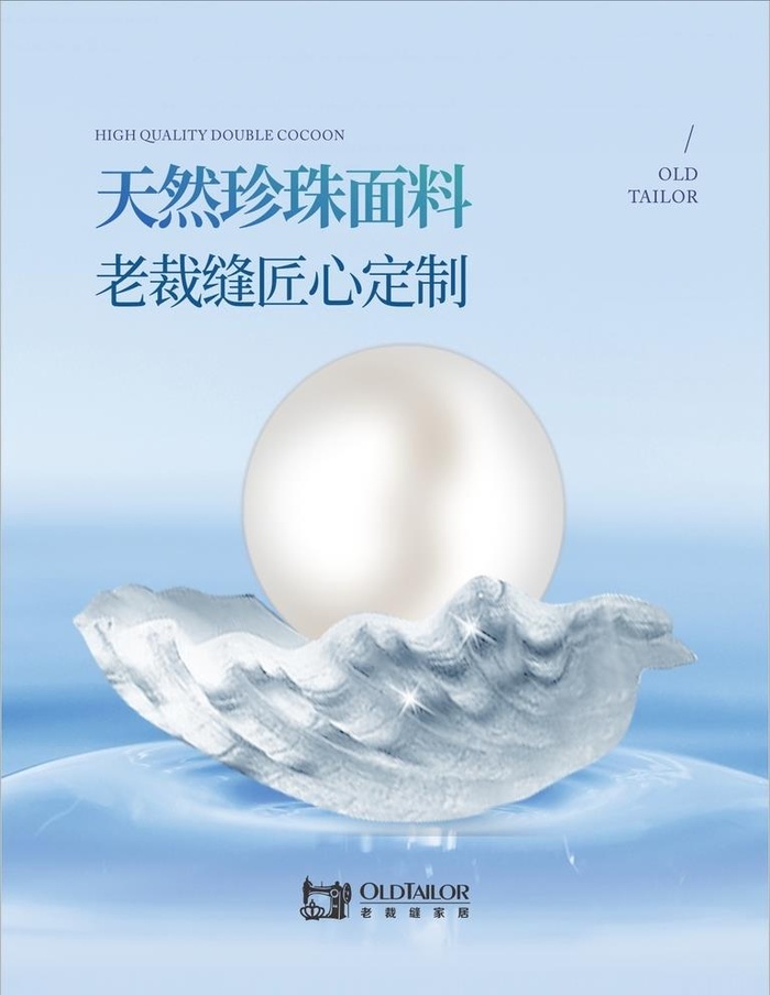 家纺珍珠面料图片