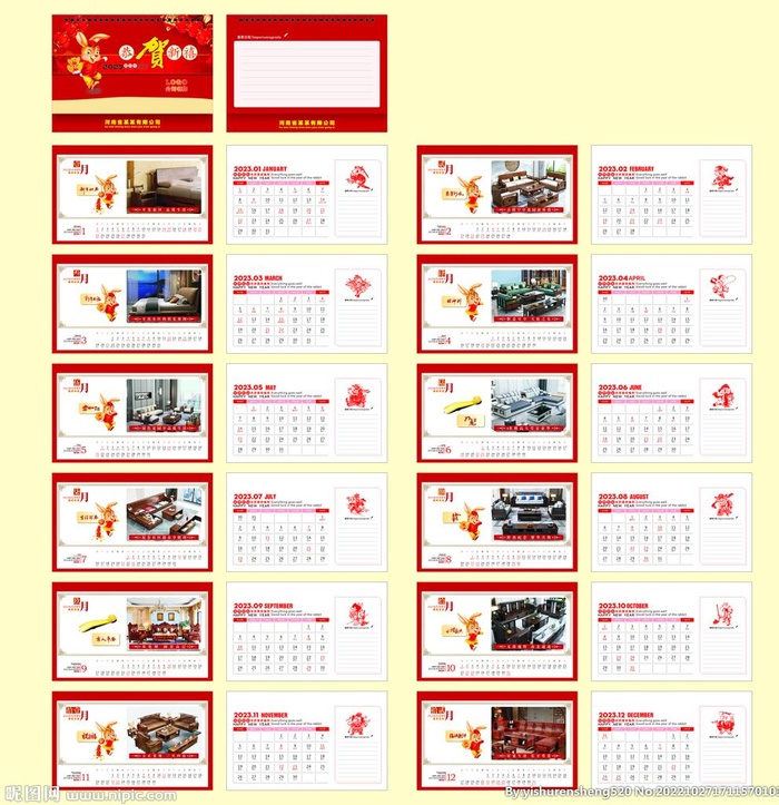 2023年台历图片cdr矢量模版下载