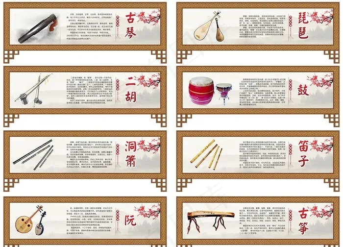 乐器展板中国传统乐器图片cdr矢量模版下载