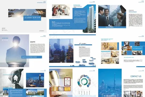 企业画册图片