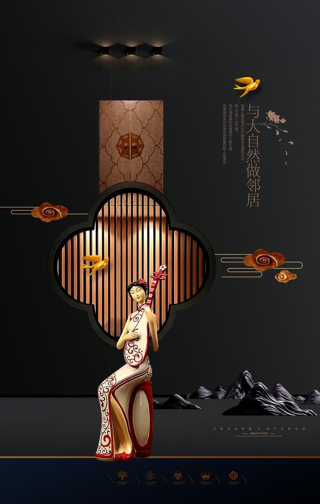 与大自然做邻居图片(3543x5315)psd模版下载