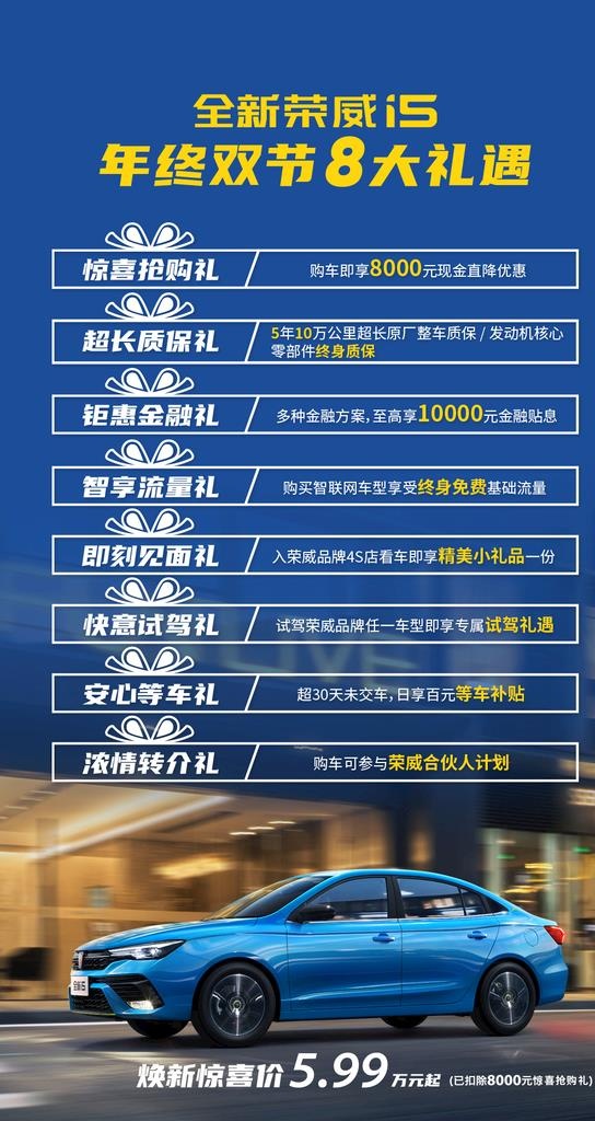 汽车海报图片