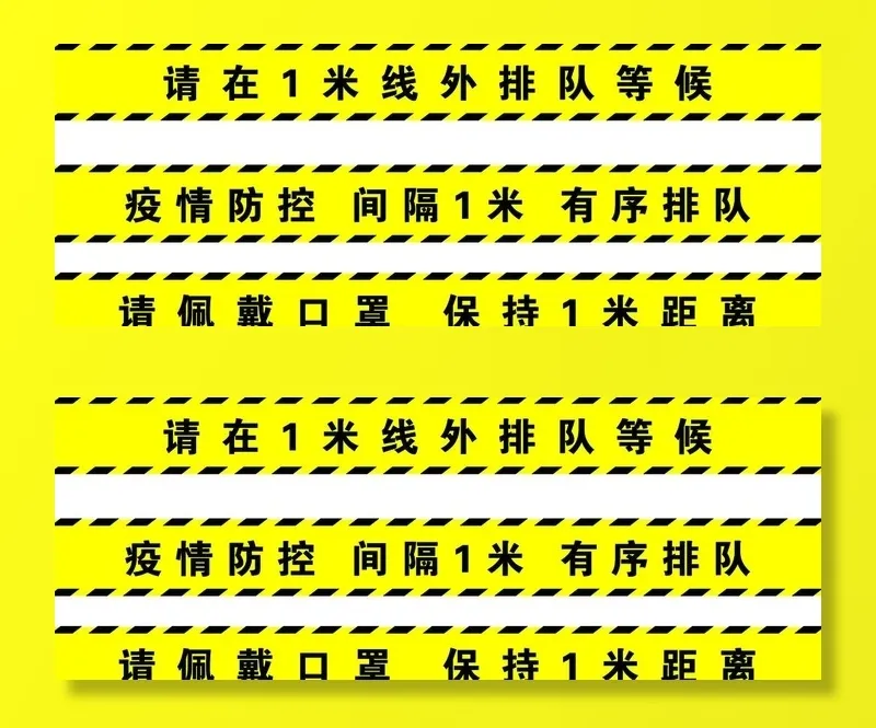 一米线图片(3937x1575)psd模版下载
