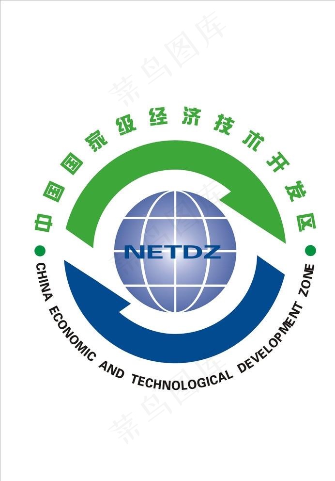 国家级经济技术开发区标志图片cdr矢量模版下载