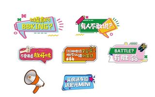 拍照手举牌图片