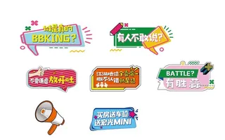 拍照手举牌图片