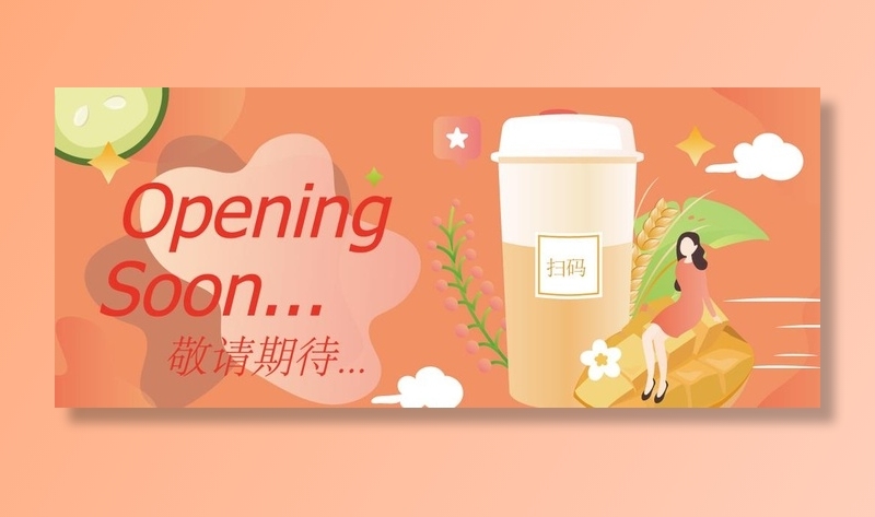 商场时尚围挡图片