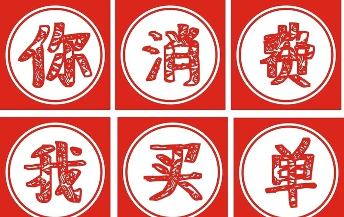 朋友圈图   六宫格图片cdr矢量模版下载