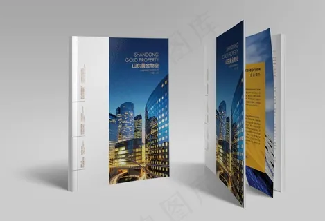 画册样机图片