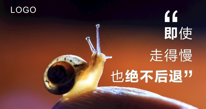 正能量海报图片