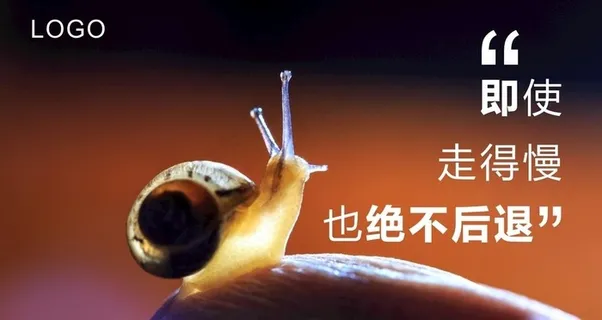 正能量海报图片 正能量海报图片