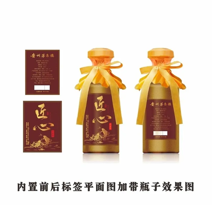 白酒包装效果图JPG位图并非源图片