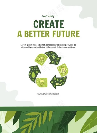 环保回收海报模板图片