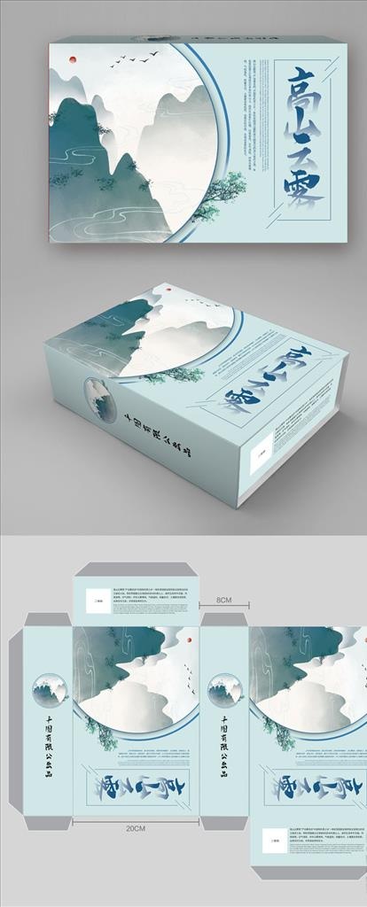 云雾茶叶包装盒图片