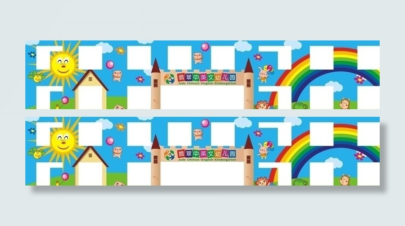 幼儿园外墙壁画图片