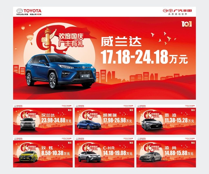 车顶牌 图片