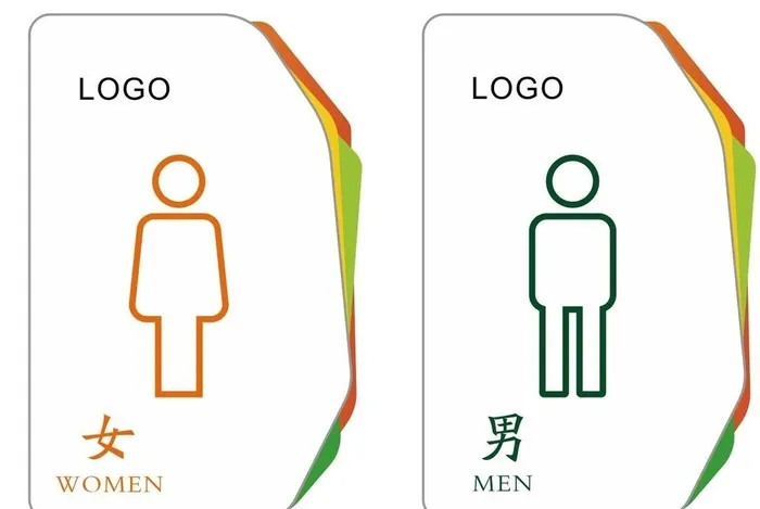 男女厕所牌图片cdr矢量模版下载