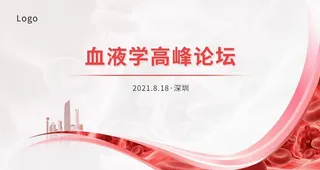 血液背景板 红细胞 图片