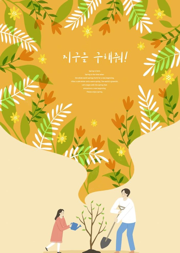 春天插画图片
