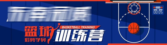 篮球体育训练营招募学员图片(15748x4724)psd模版下载
