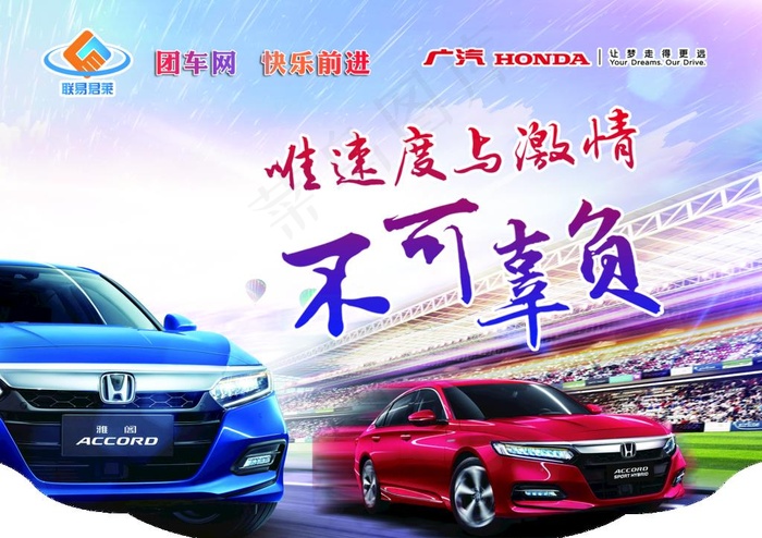 汽车图片