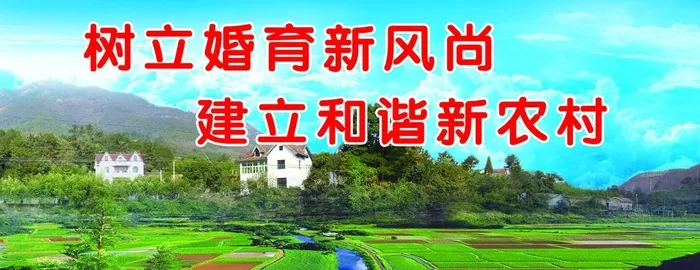 新农村（图文分层）图片(9449x3937)psd模版下载