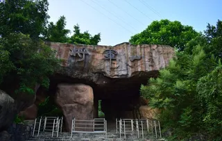 肇庆将军山风景区图片