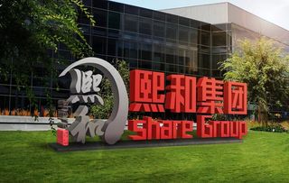 公司名称样机图片