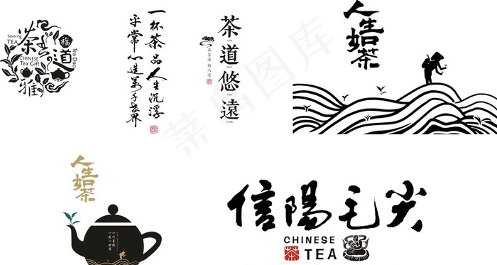 茶元素全部矢量图片cdr矢量模版下载