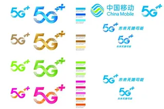 中国移动5G logo 移动标图片