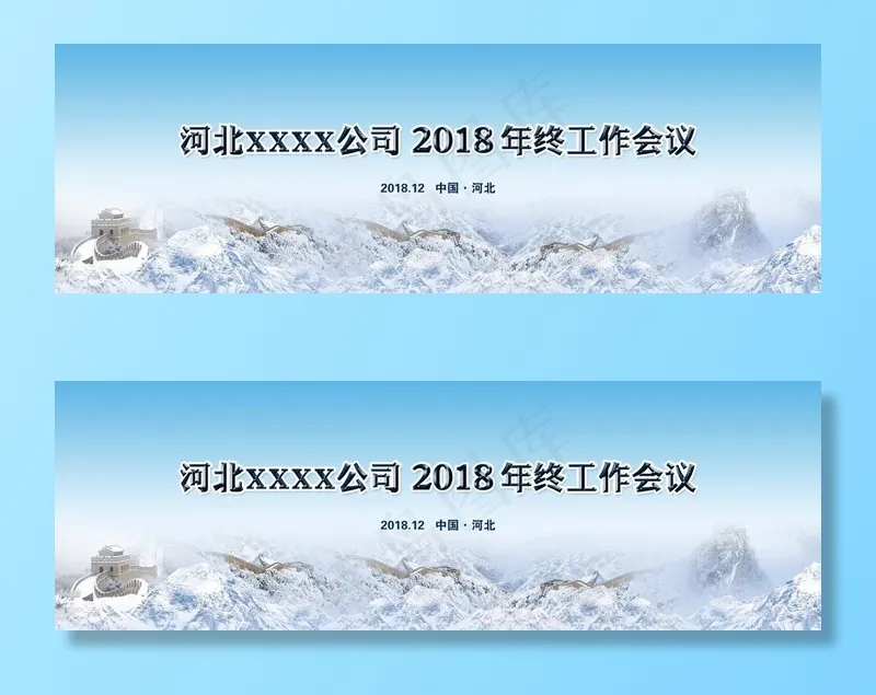 长城 冬日长城 长城素材图片