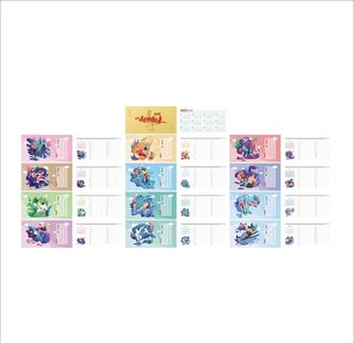 2022虎年台历图片
