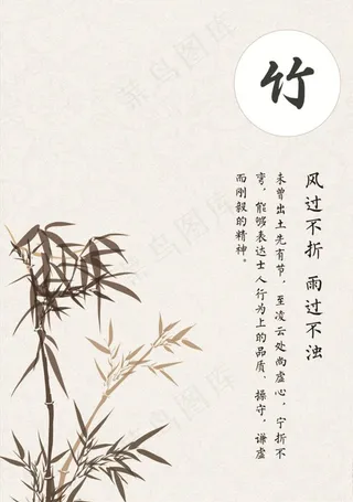 梅兰竹菊挂画4图片