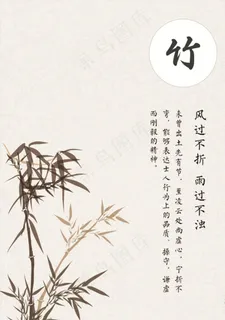 梅兰竹菊挂画4图片 梅兰竹菊挂画4图片