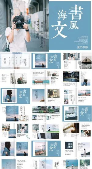 文艺小清新相册PPT模板
            
动态预览图预览图