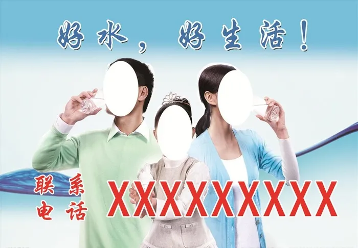 净水机画面图片(7324x5316)psd模版下载
