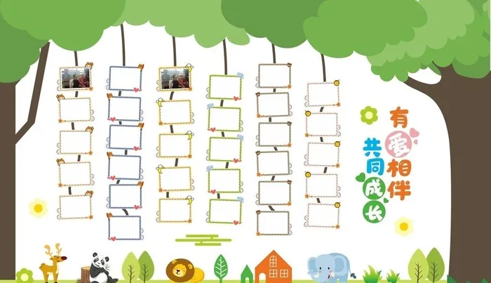幼儿园照片墙图片cdr矢量模版下载