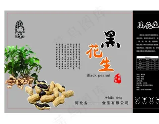 黑花生手提袋图片