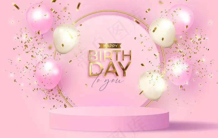 生日背景 节日气球      图片ai矢量模版下载